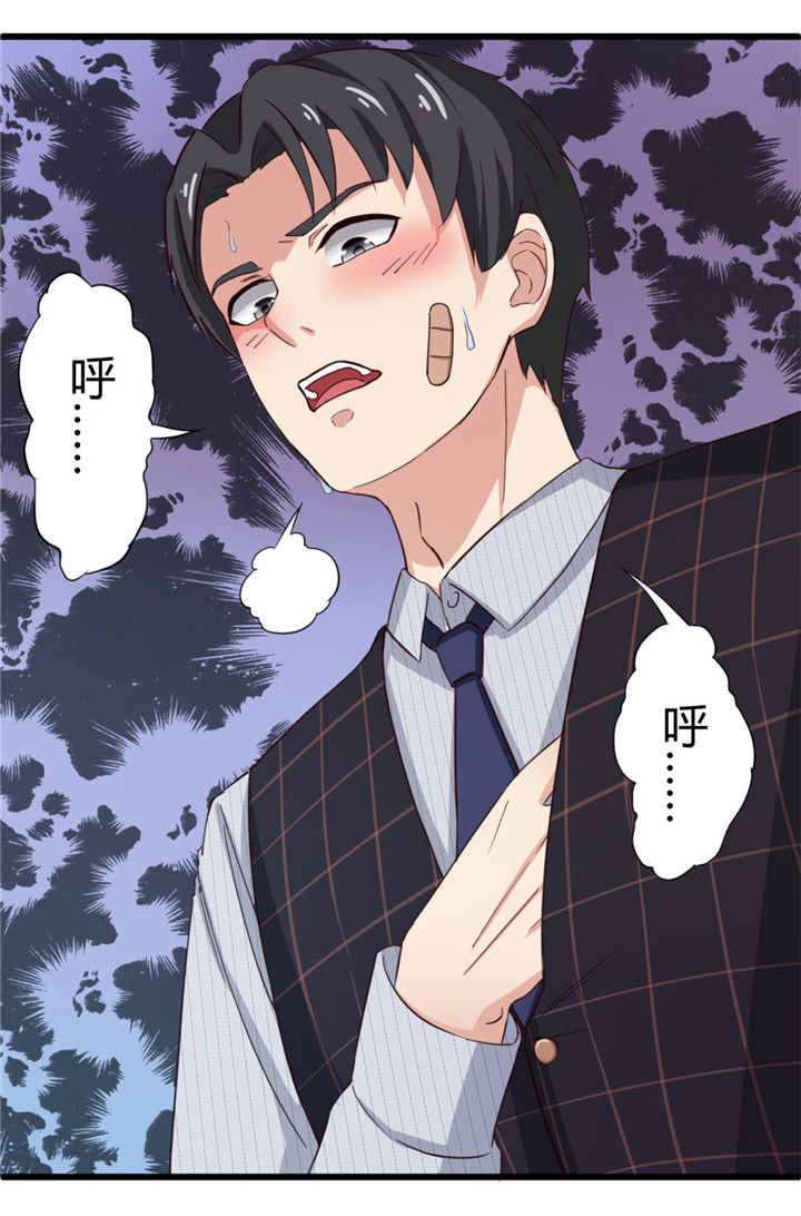 绯闻恋人漫画,第9章：复仇2图