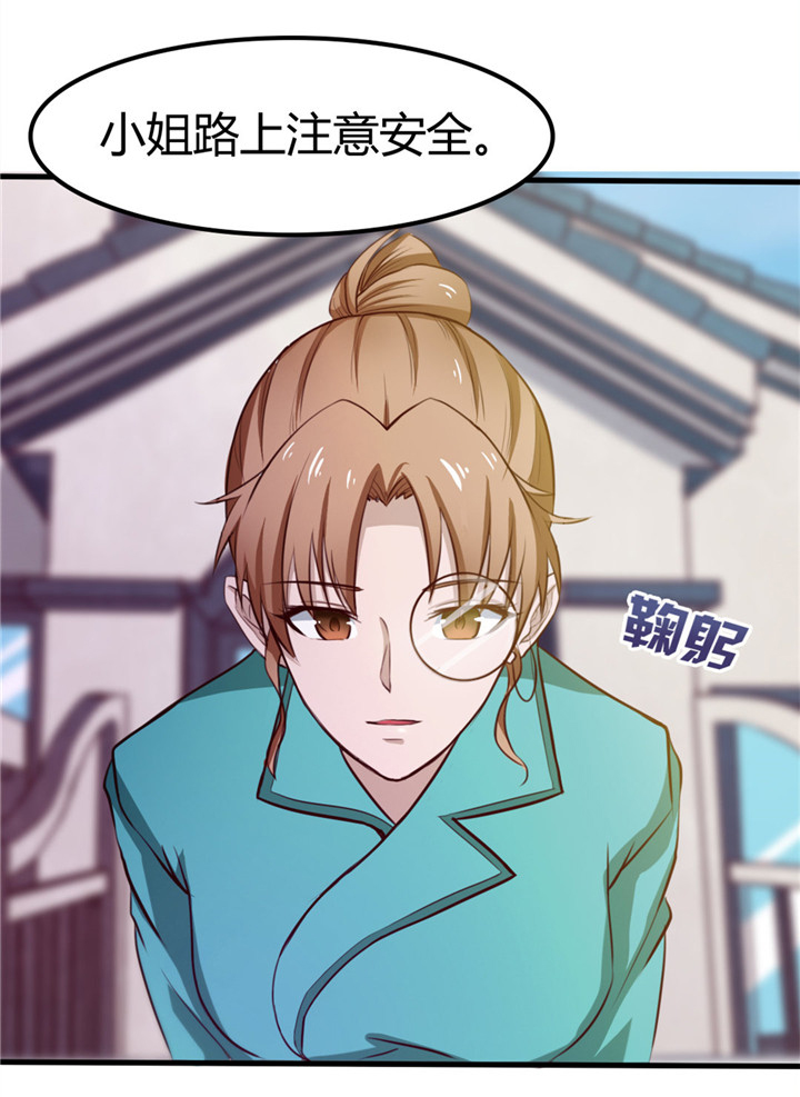 绯闻恋人漫画,第11章：有鬼3图