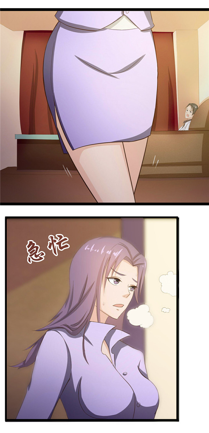 绯闻恋人漫画,第8章：出卖5图