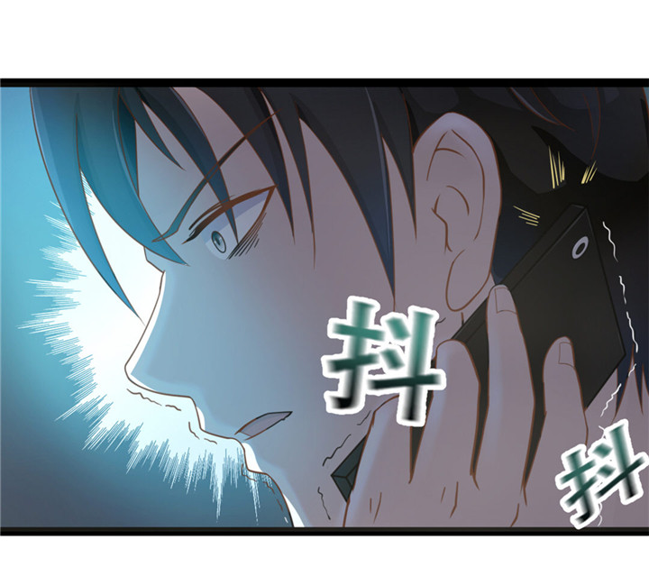 绯闻恋人漫画,第1章：合约1图