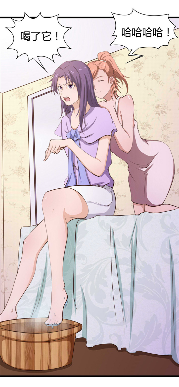 绯闻恋人漫画,第15章：洗脚水4图