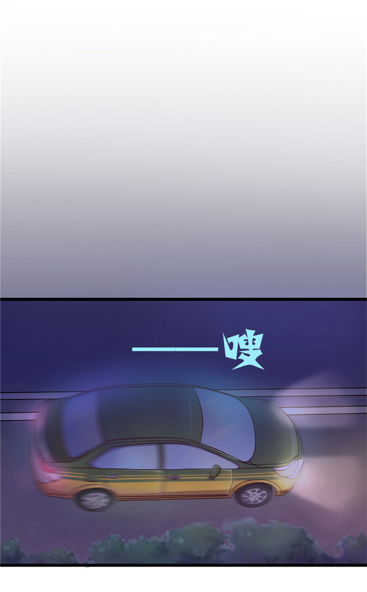 绯闻恋人漫画,第13章：对质3图