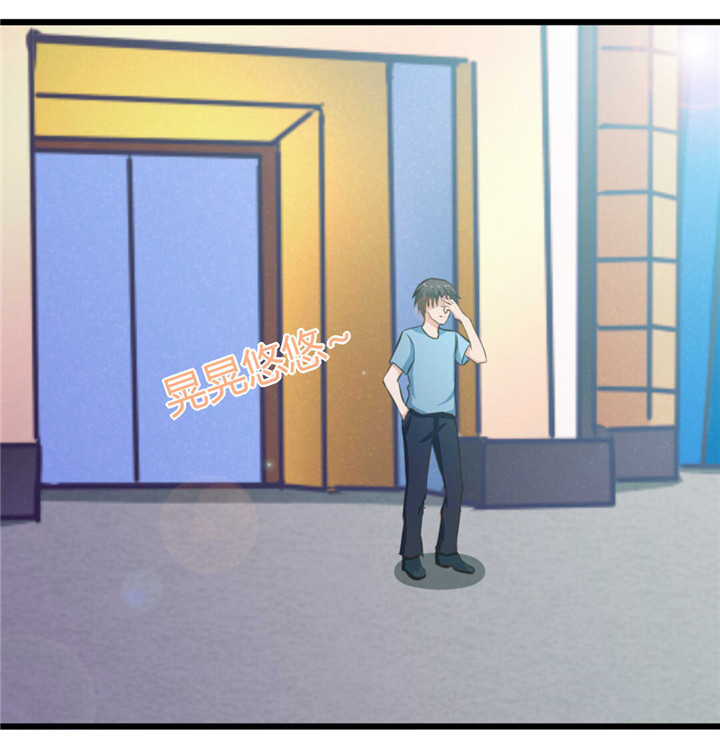 绯闻恋人漫画,第18章：男公关2图