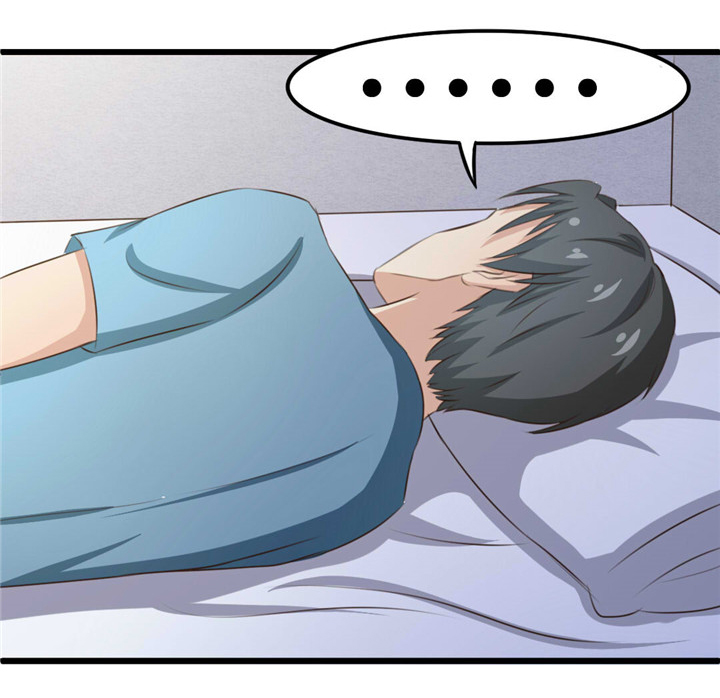 绯闻恋人漫画,第16章：喝了它1图