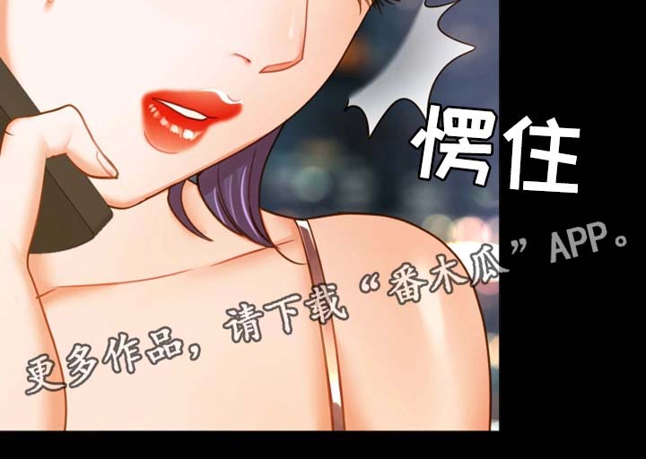 唯一的依赖漫画,第32章：好好生活3图