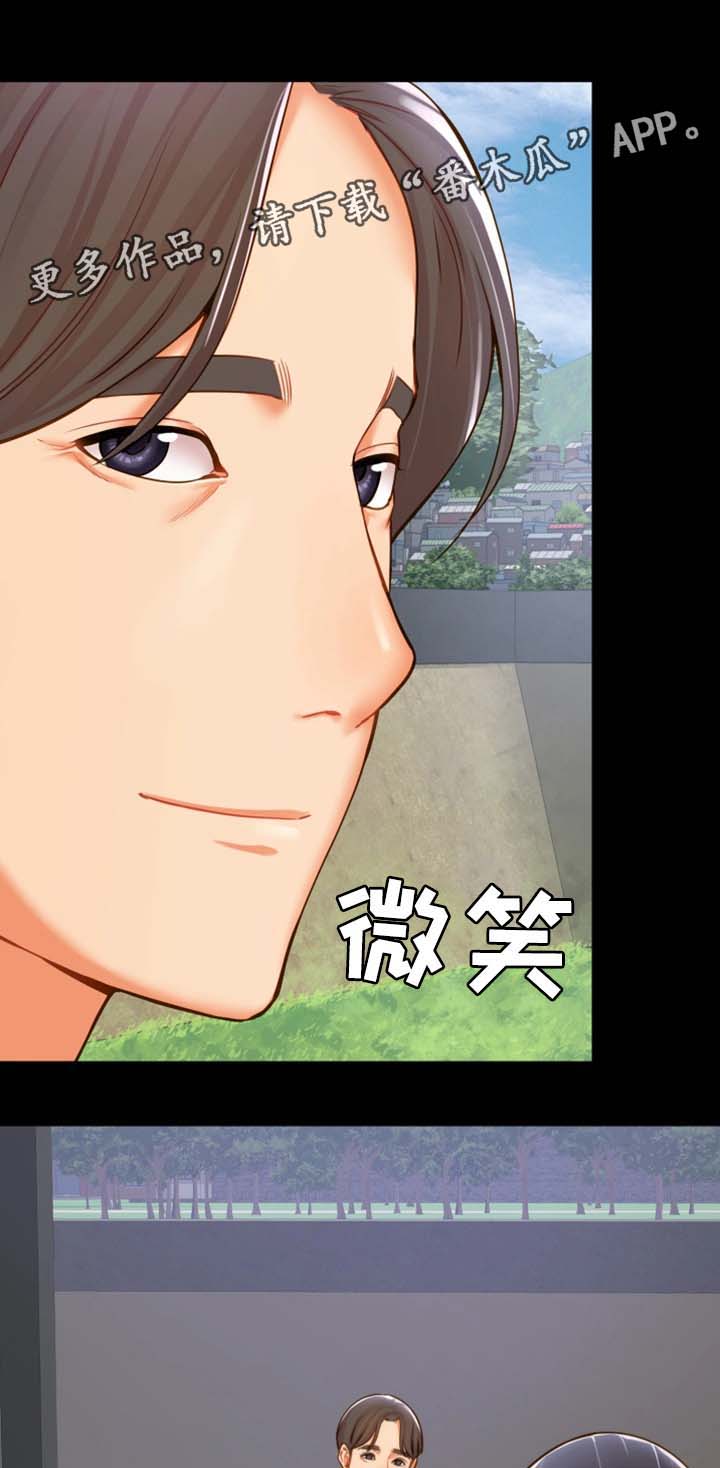 唯一依靠的只有自己说说漫画,第32章：好好生活3图