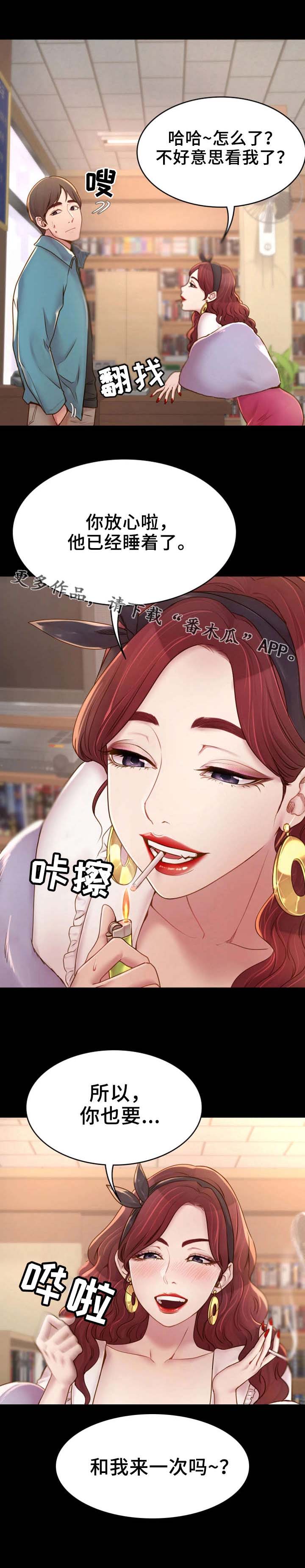 唯一的依靠英语漫画,第6章：音像店5图