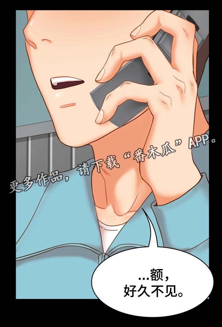 唯一的依赖漫画,第32章：好好生活4图