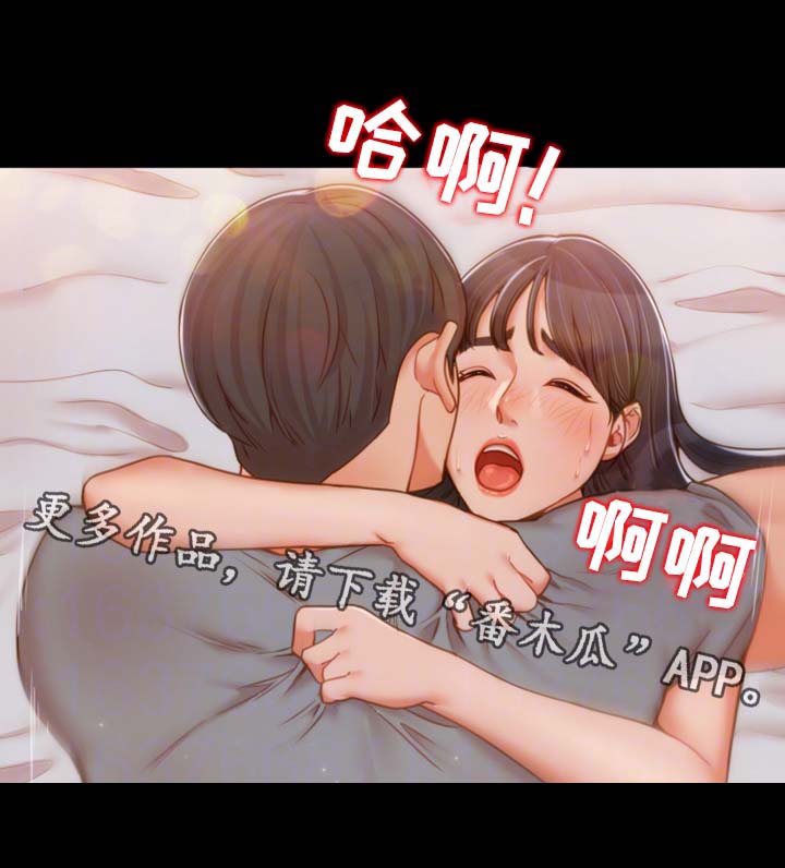 唯一依靠的只有自己说说漫画,第31章：离开这里1图