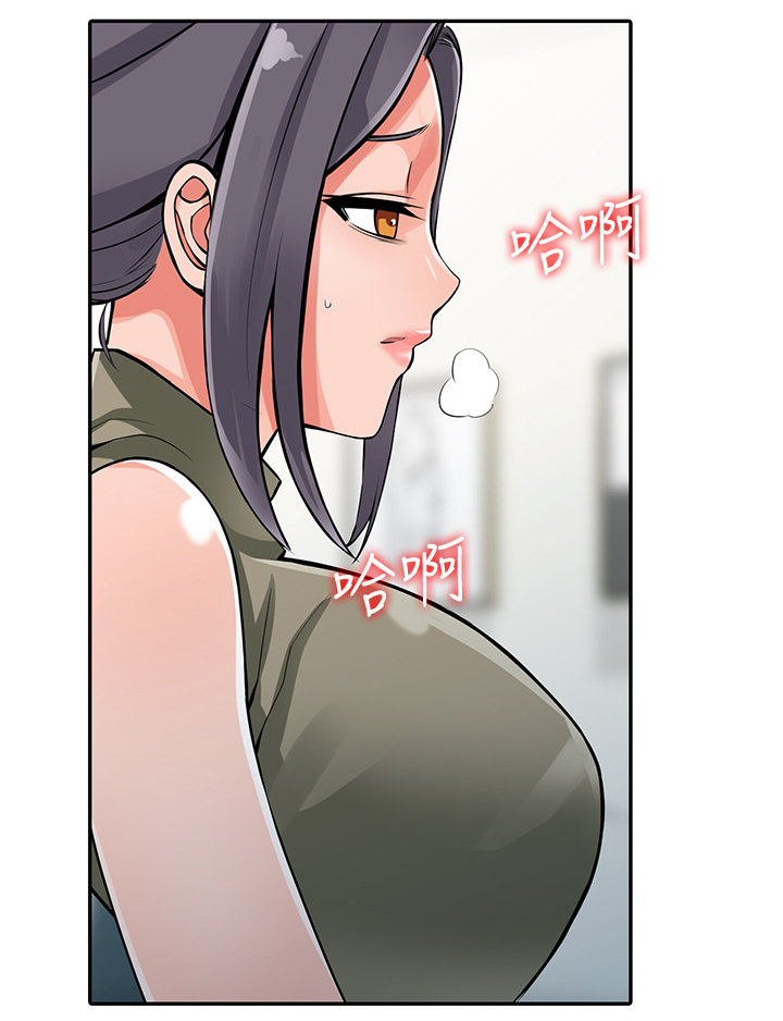 下放漫画,第46章：一路顺风(完结)1图