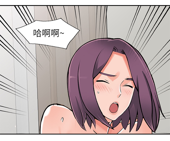 下放企业是什么意思漫画,第36章：更刺激4图