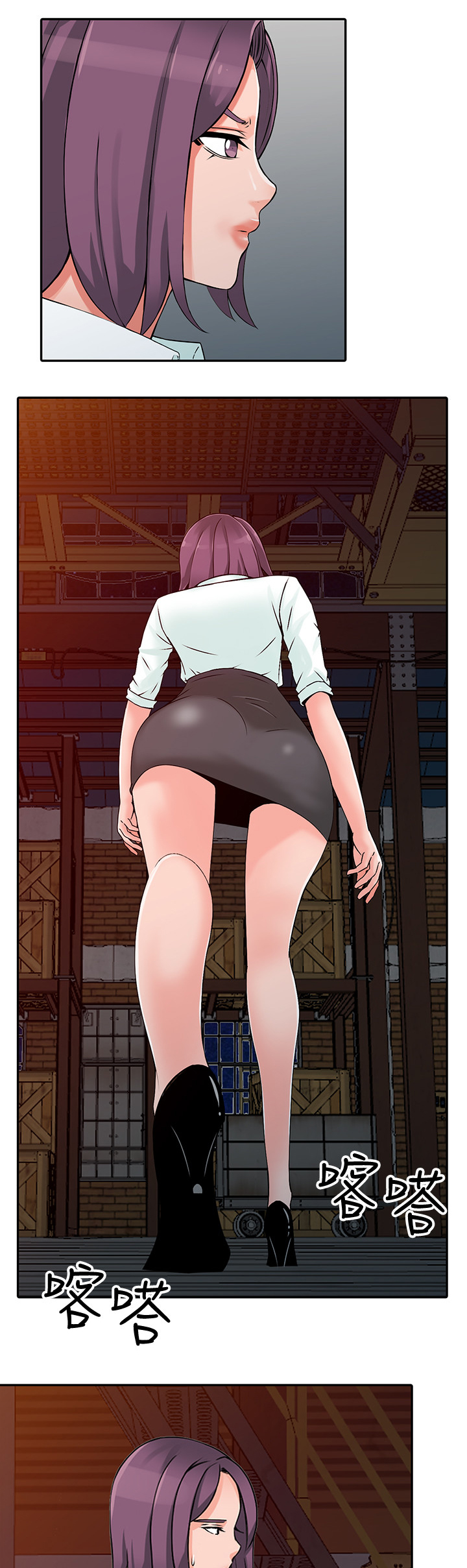 下放漫画,第44章：配合2图