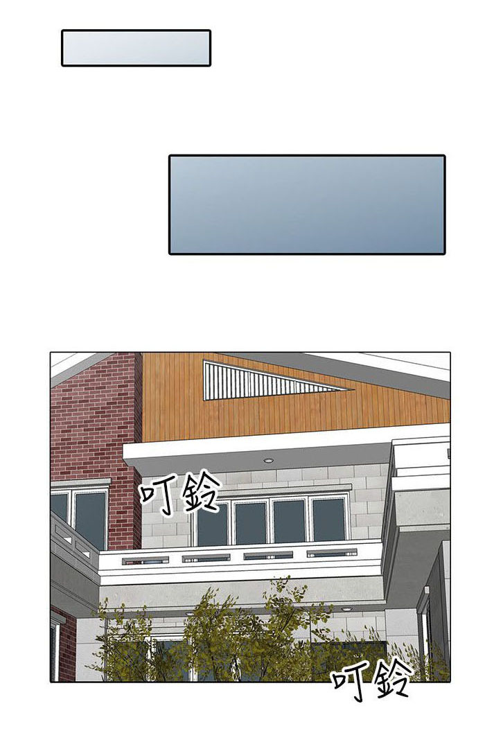 下放漫画,第24章：胁迫1图