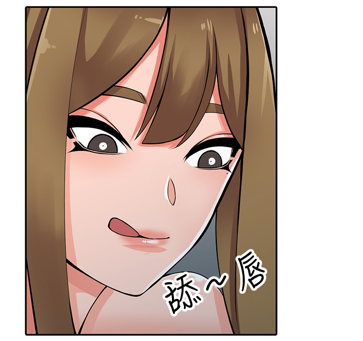 下放漫画,第40章：将计就计2图