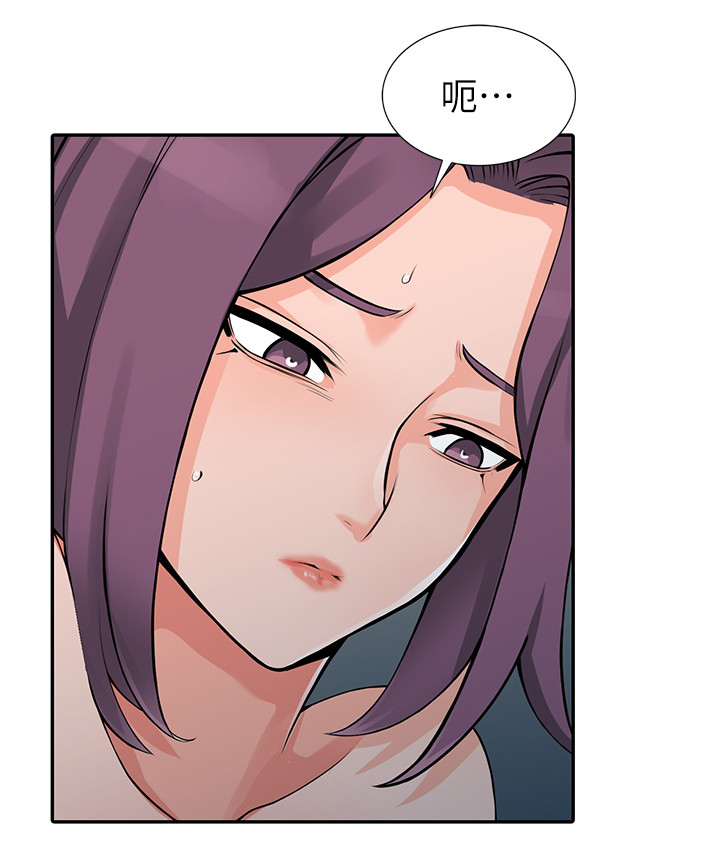 下放事项培训方案漫画,第36章：更刺激2图