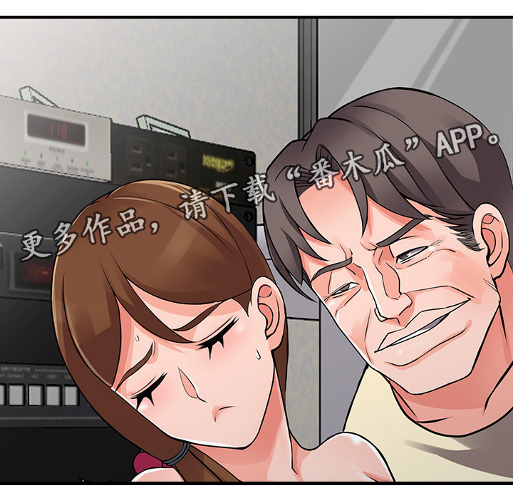 下放漫画,第31章：广播室1图