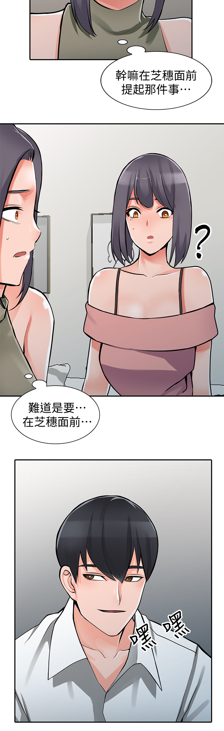 下放漫画,第45章：到手4图