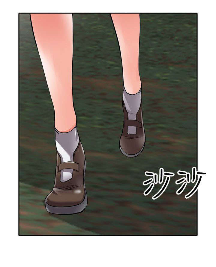 下放漫画,第14章：露营2图