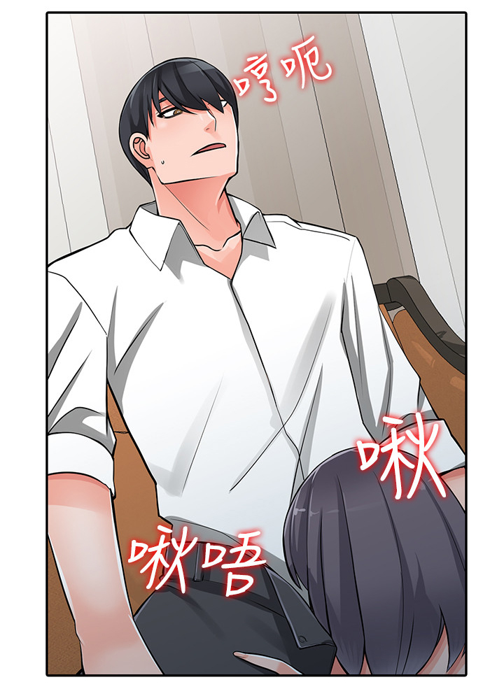 下放漫画,第46章：一路顺风(完结)5图