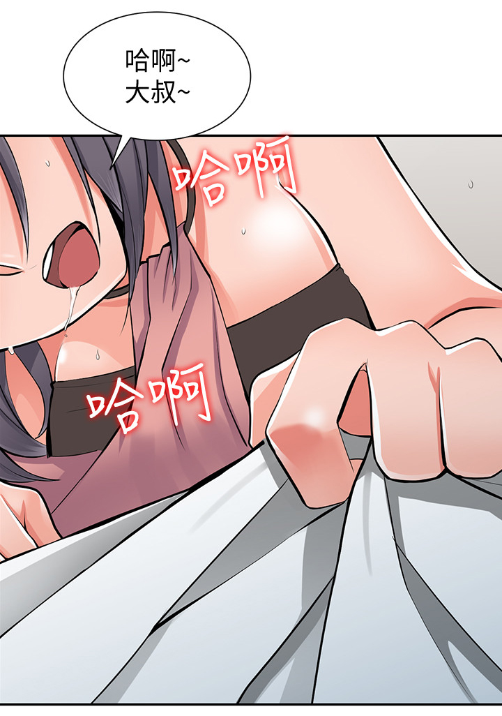 下放搬空祖宅资本家小姐去随军沈清梨漫画,第41章：安抚3图