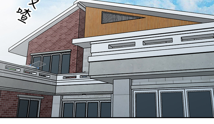 100部知青电视剧大全免费观看漫画,第38章：告密5图