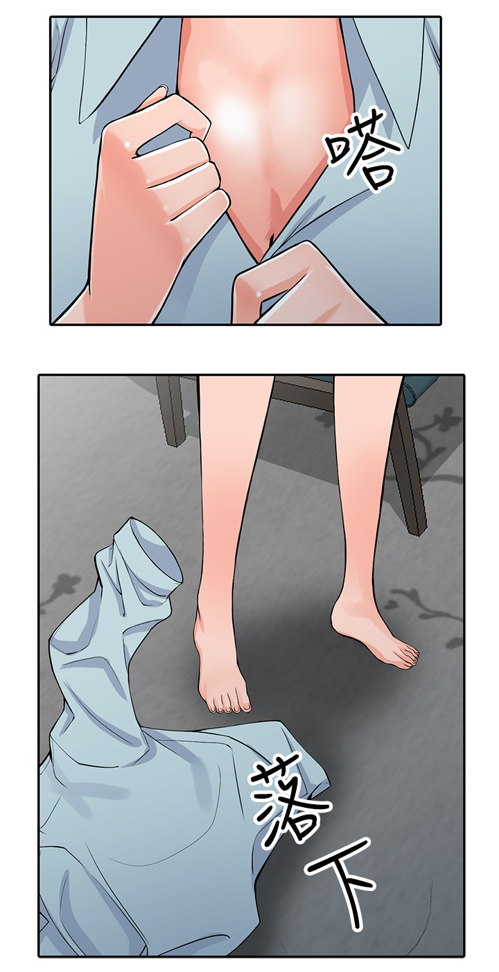 下放事项培训方案漫画,第36章：更刺激2图