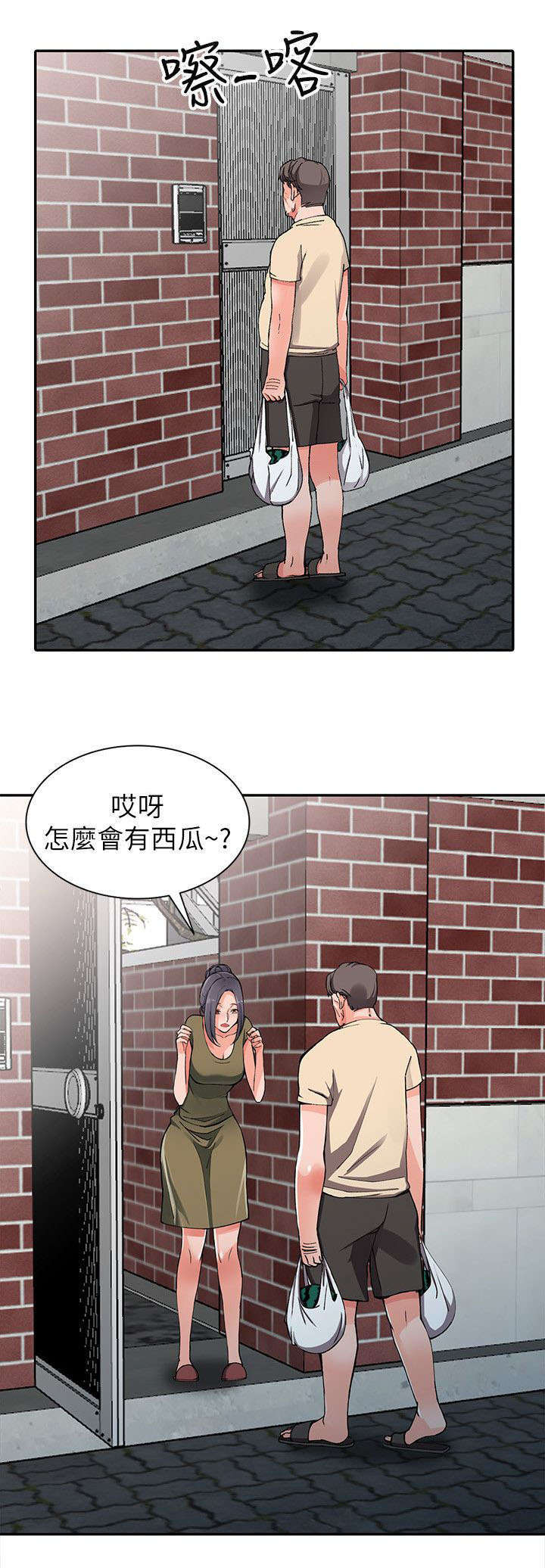 下放漫画,第22章：声音5图