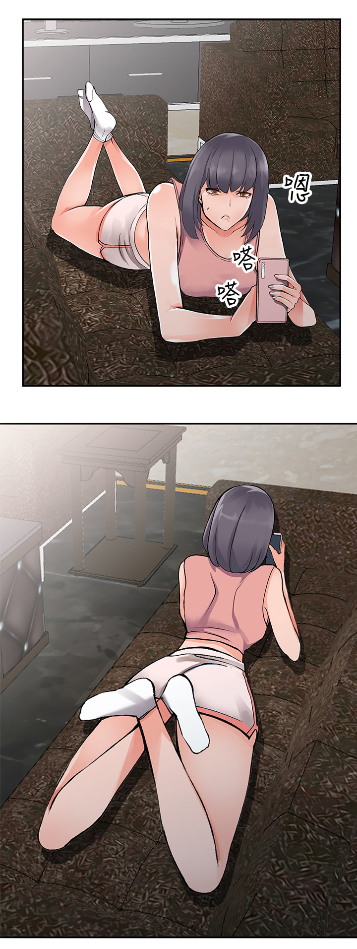 下放漫画,第39章：开会3图