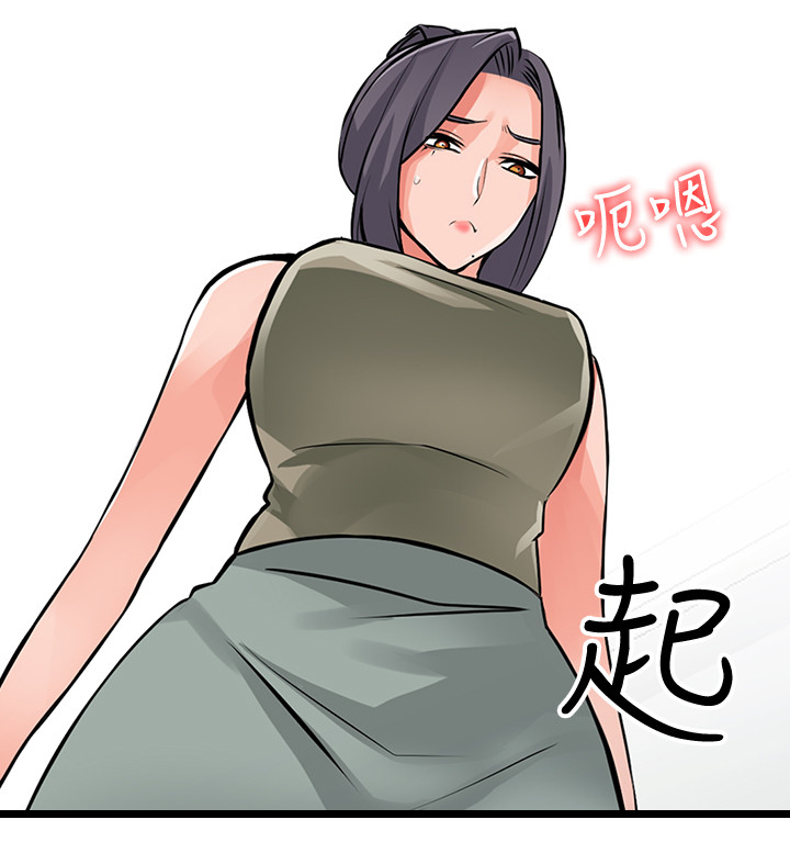 下放漫画,第46章：一路顺风(完结)2图