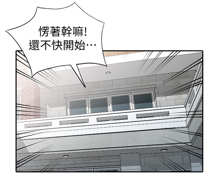 下放漫画,第45章：到手5图