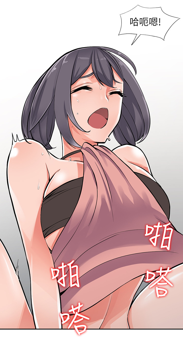 下放搬空祖宅资本家小姐去随军沈清梨漫画,第41章：安抚2图