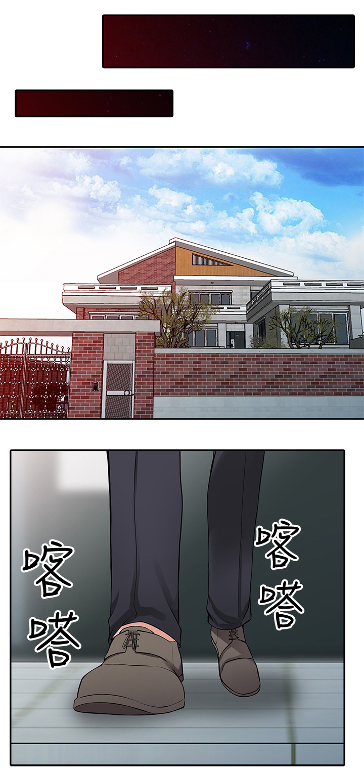 下放新疆漫画,第46章：一路顺风(完结)5图