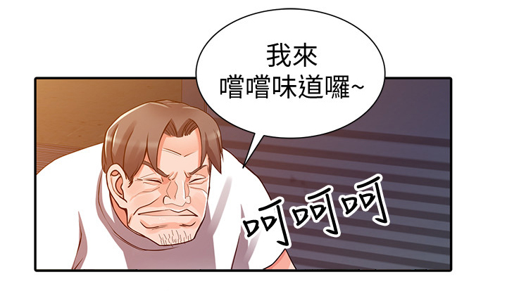 下放漫画,第44章：配合5图