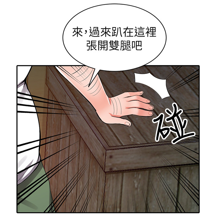 下放漫画,第44章：配合4图