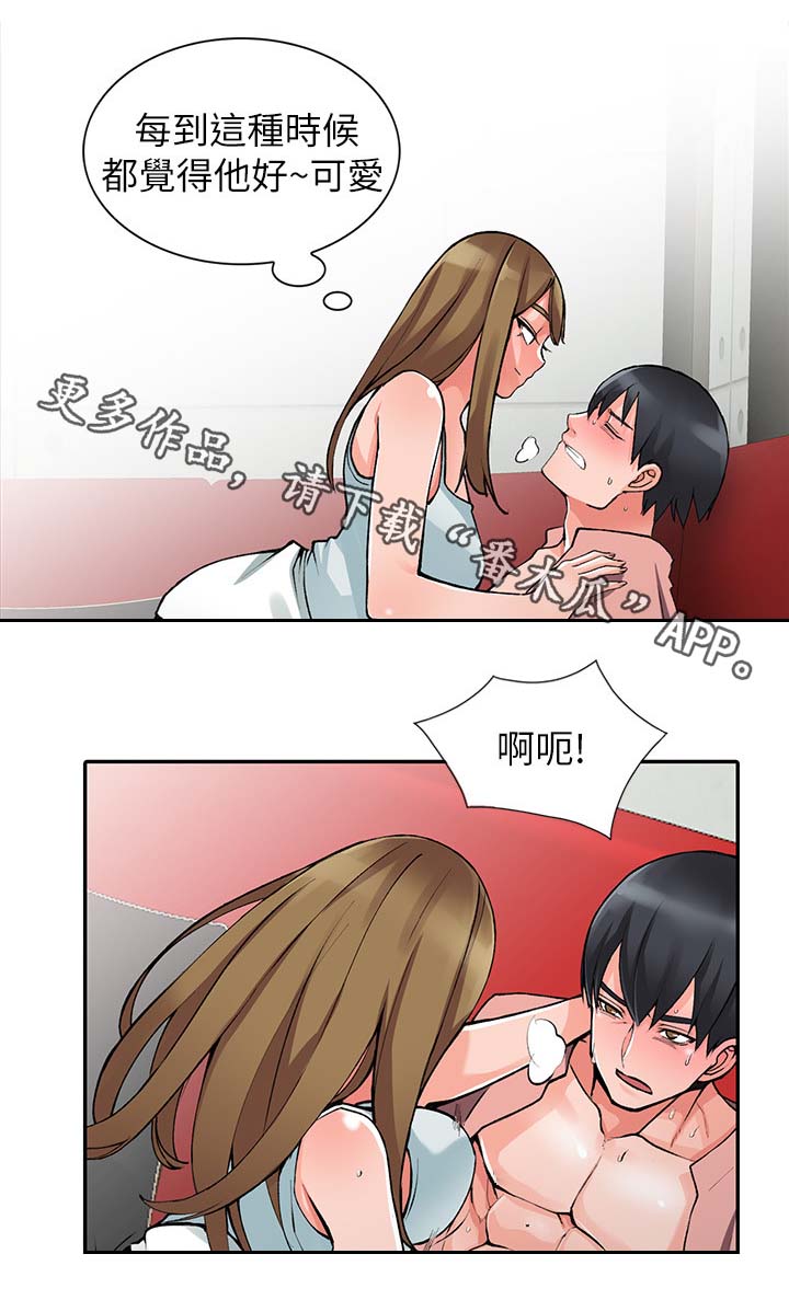 下放漫画,第26章：真是鬼灵精1图