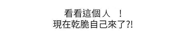 下放农村的电视剧漫画,第15章：请求2图