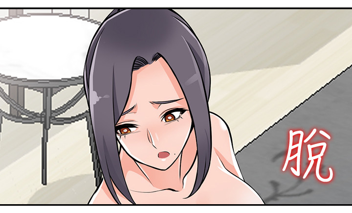 下放漫画,第46章：一路顺风(完结)3图