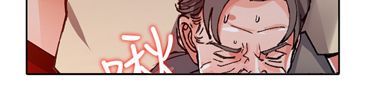 下放新疆漫画,第38章：告密2图