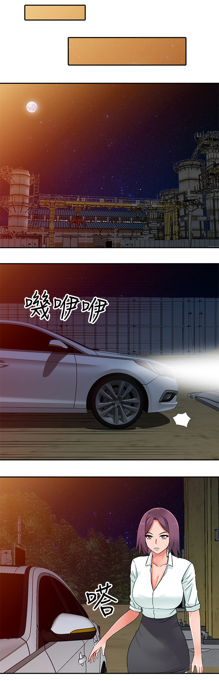 下放漫画,第44章：配合1图