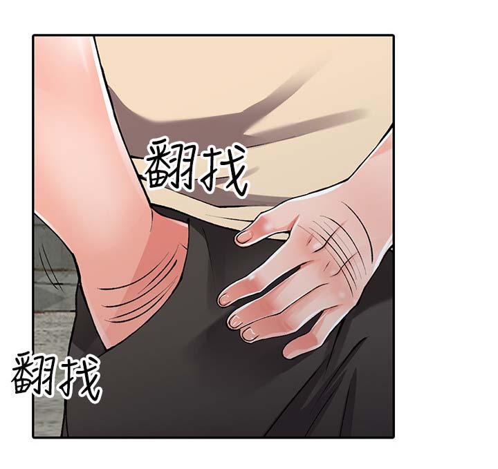 下放漫画,第25章：无畏的抵抗2图