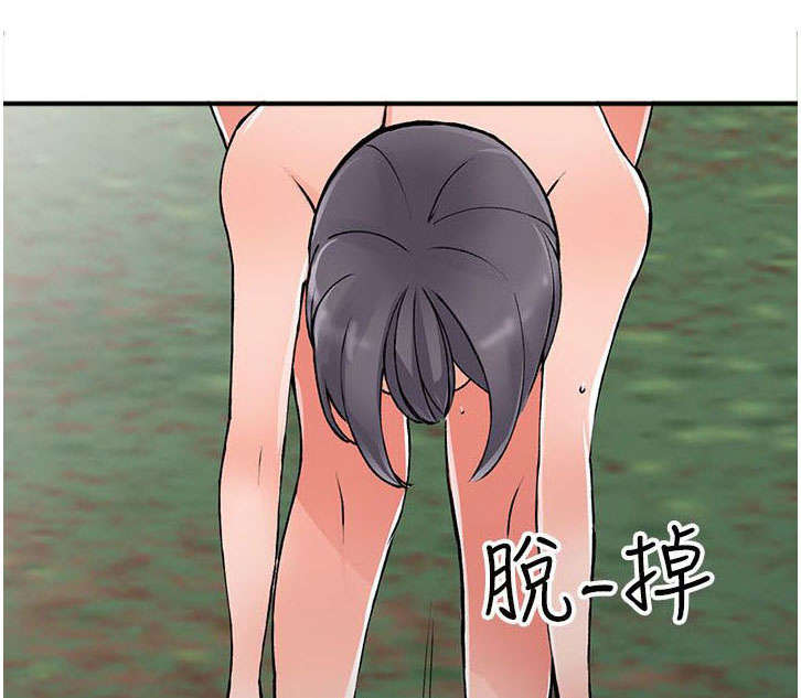 下放漫画,第22章：声音1图