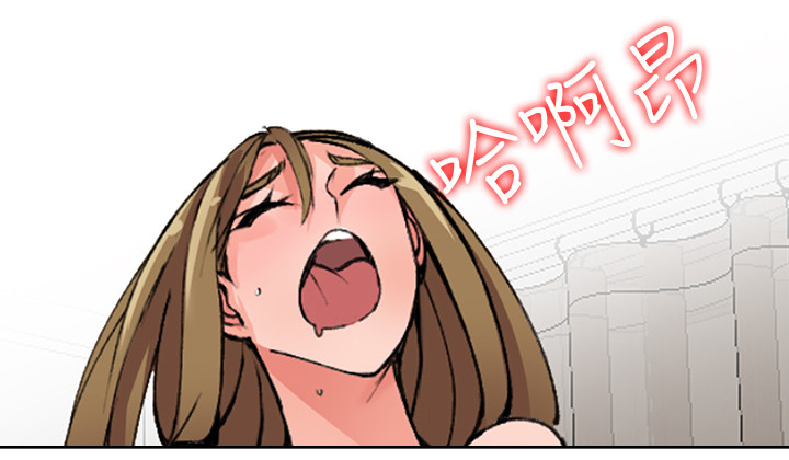 下放漫画,第40章：将计就计3图