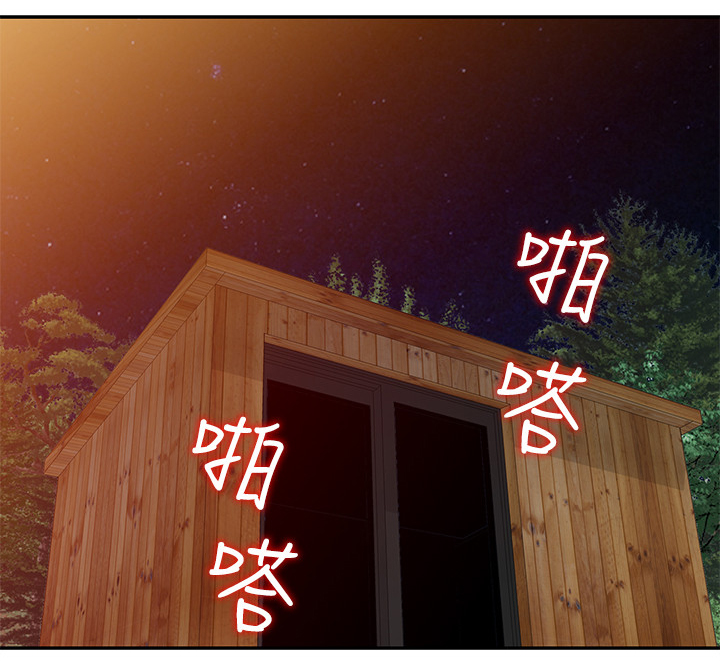 下放搬空祖宅资本家小姐去随军沈清梨漫画,第37章：外地人1图