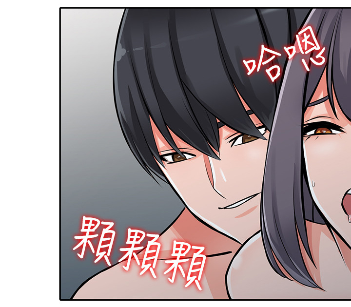 下放漫画,第46章：一路顺风(完结)4图