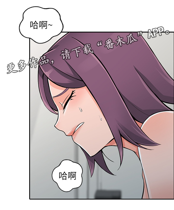 下放企业是什么意思漫画,第36章：更刺激1图