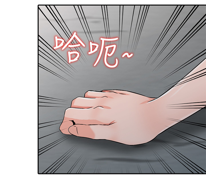 下放企业是什么意思漫画,第36章：更刺激3图