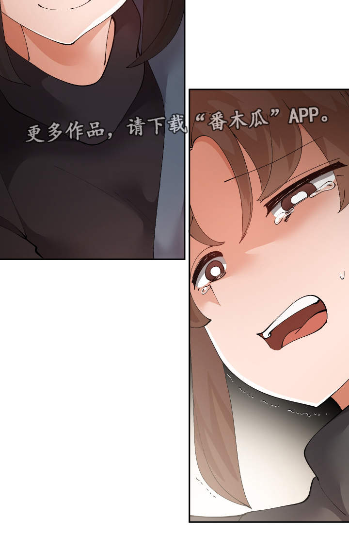 超级反差漫画,第51章：视频3图