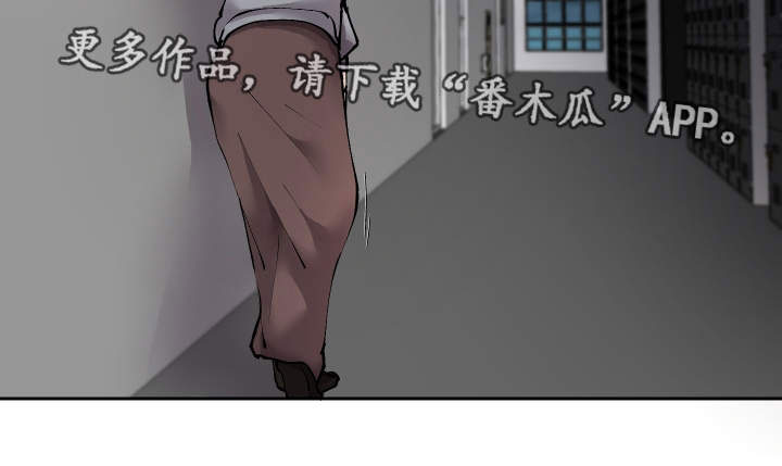 超级反差漫画,第36章：非常了解1图