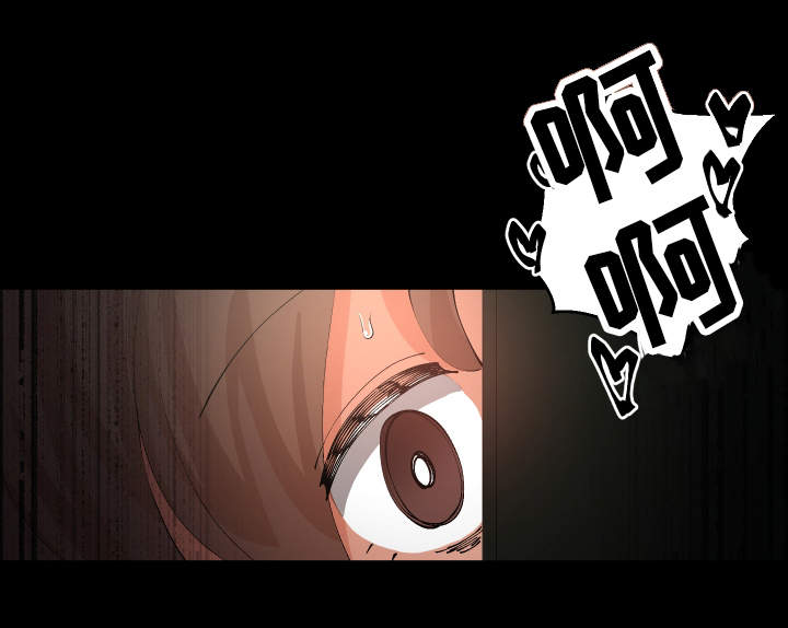 超级反差漫画,第44章：会放弃的1图