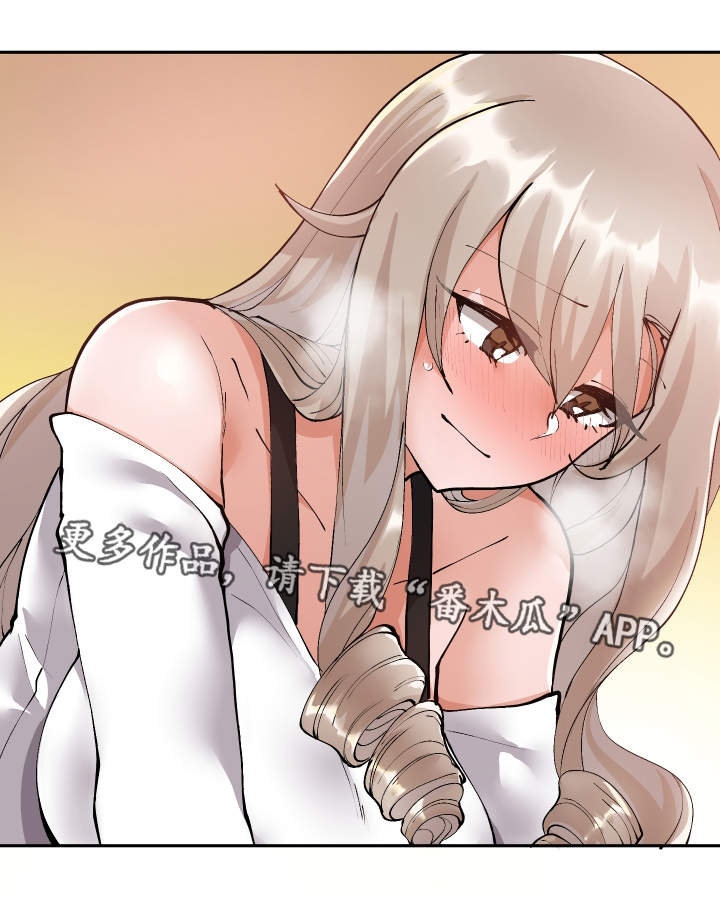 超级反差漫画,第8章：被发现了4图